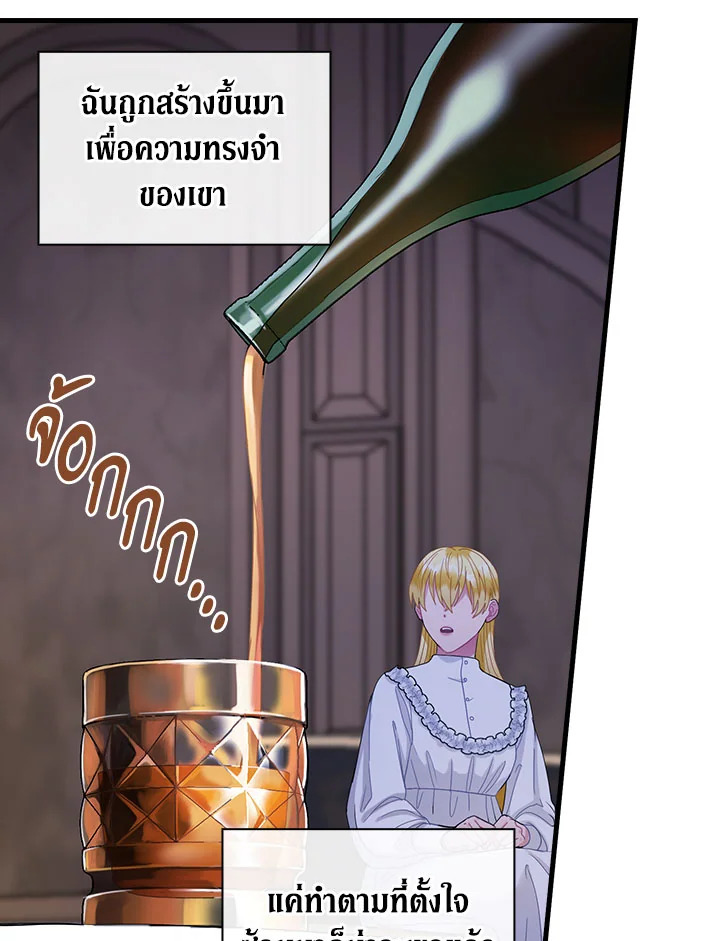 The Flower Dance and the Wind Song 113 4 13