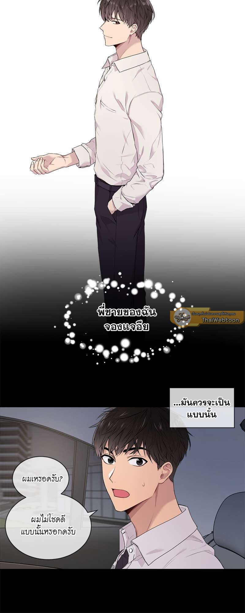 Passion (Kangjak) 0 04