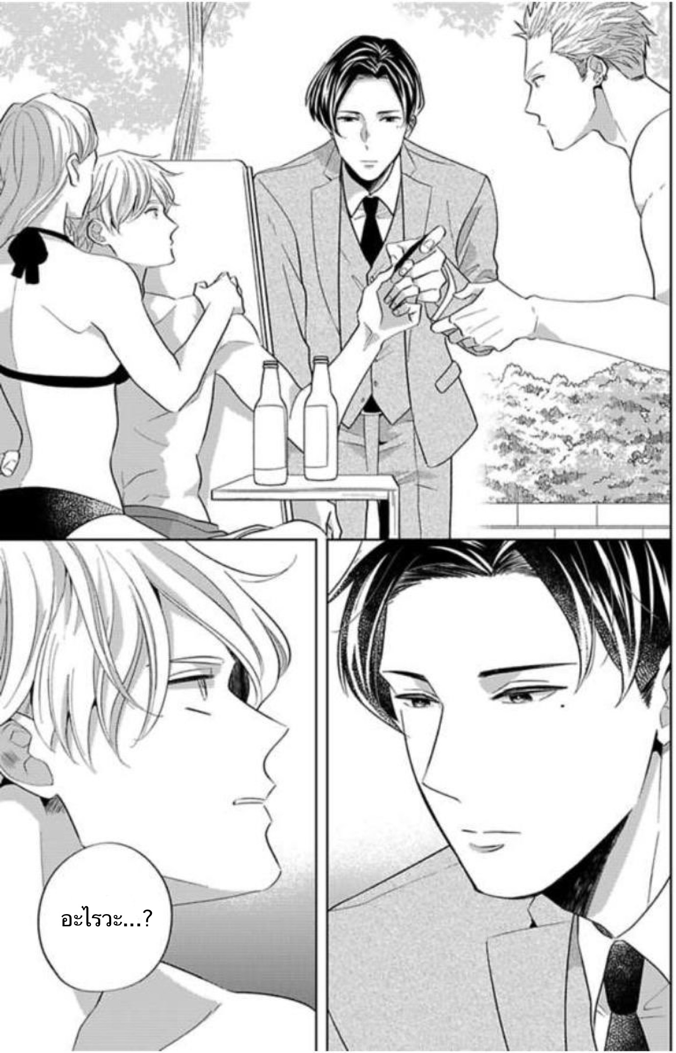 The Lazy Son and His Naughty Secretary 1 05