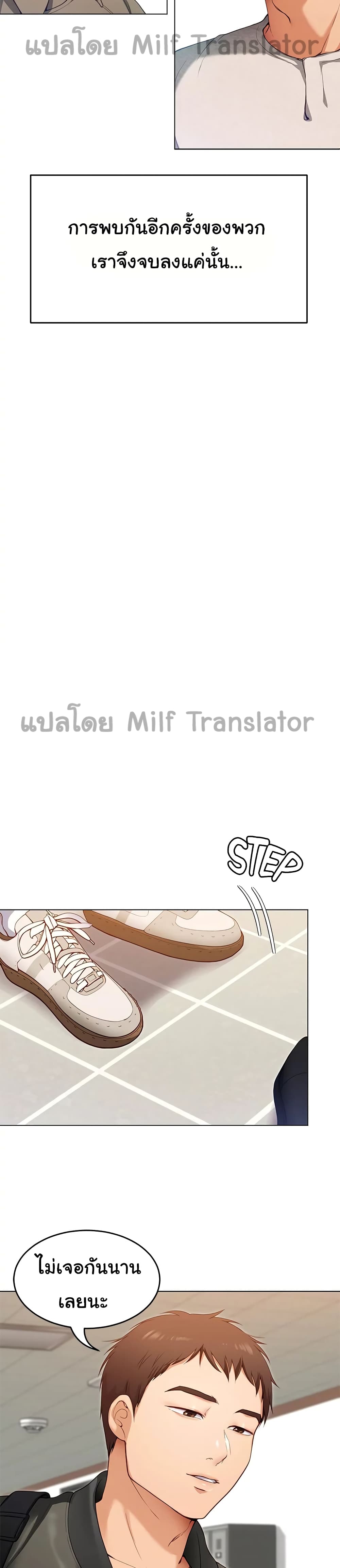 Tonight, Youโ€re My Dinner 19 (32)