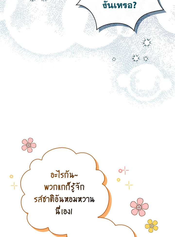 Baby Squirrel Is Good at Everything 51 011