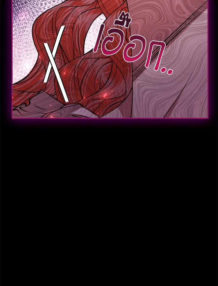 Father, I Don’t Want to Get Married! 110 041