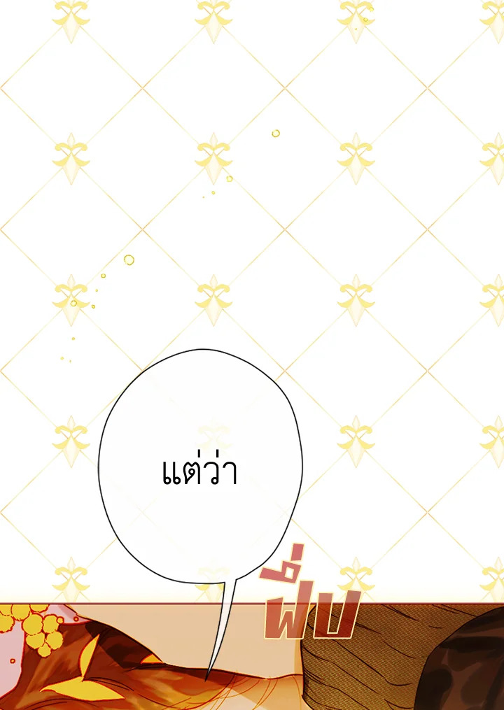 My Mother Gets Married Again 35 058