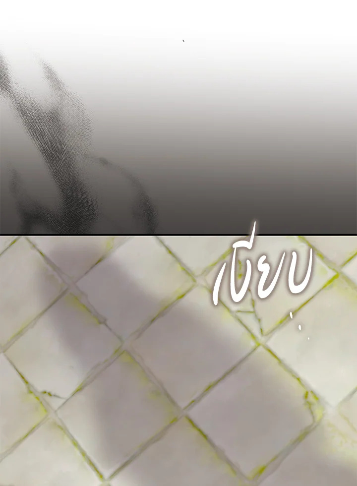 The Villainโ€s Match Is Too Perfect 4 013
