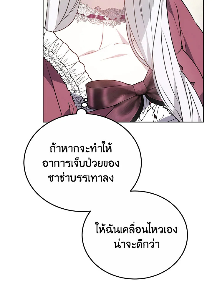 The Male Leadโ€s Nephew Loves Me So Much 25 062