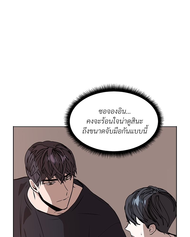 Syndrome 1 095