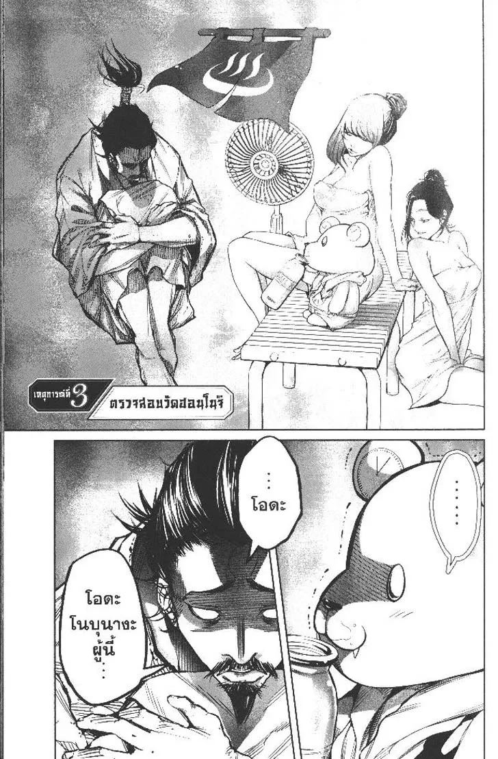 ccf2c46cb086b61fbb7e140b4326df4e