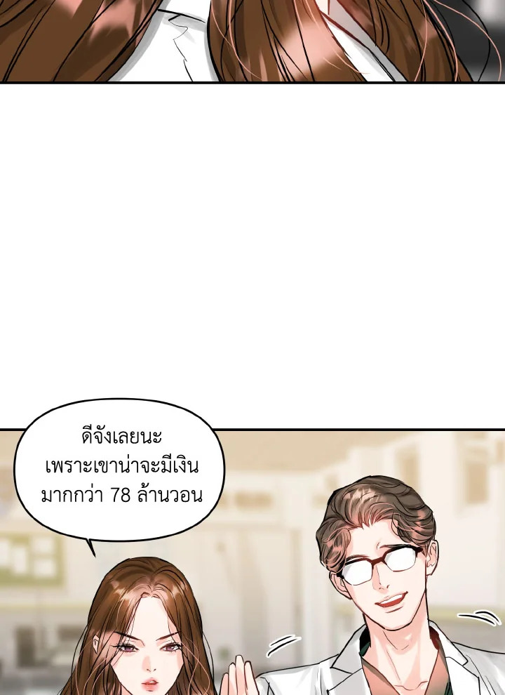 Lion Heart (Choi Soo hyun) 3333