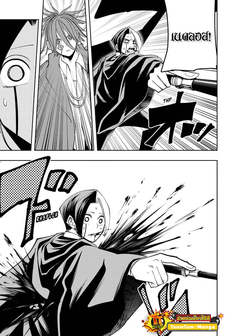 Mashle Magic and Muscles 52 (23)