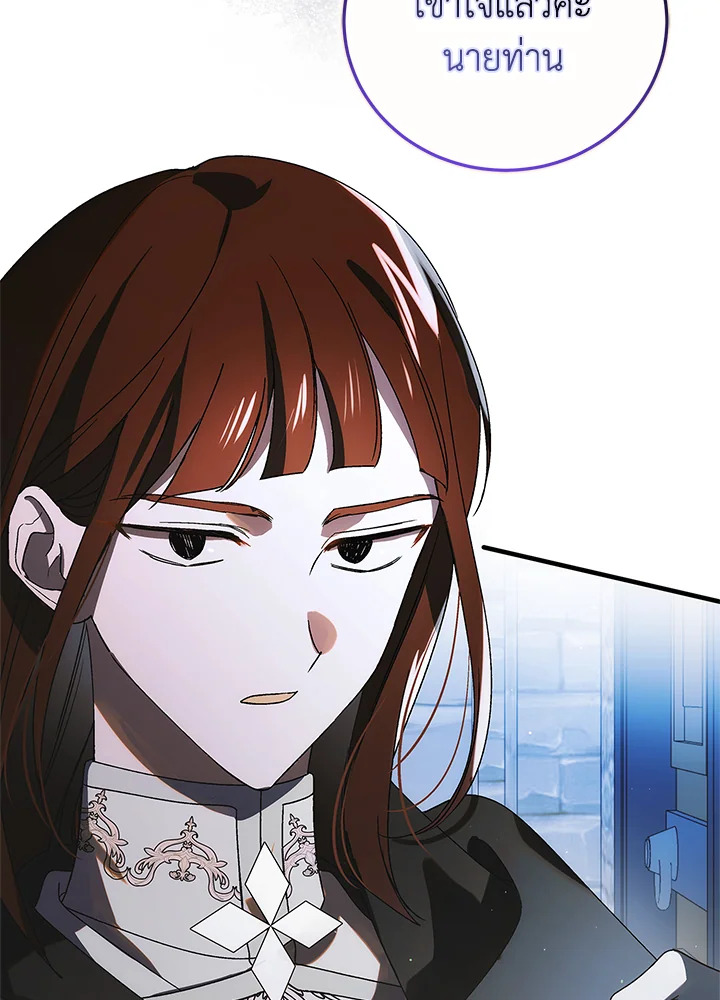 A Way to Protect the Lovable You 111 085