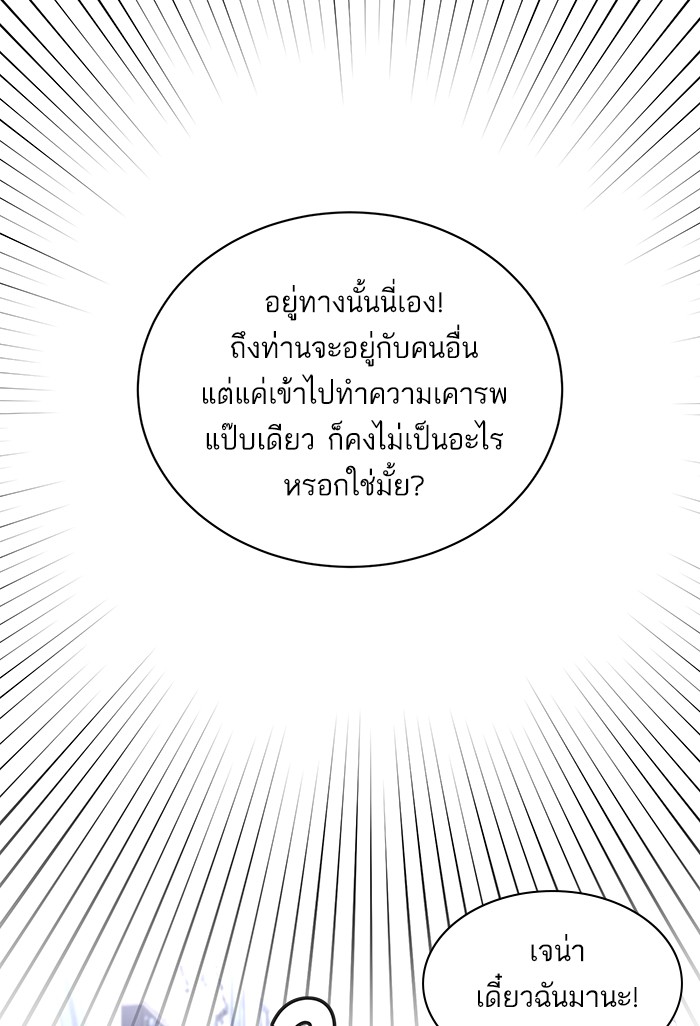 Angelic Lady 35 (73)