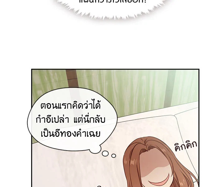 Beware the Villainess! 26 085