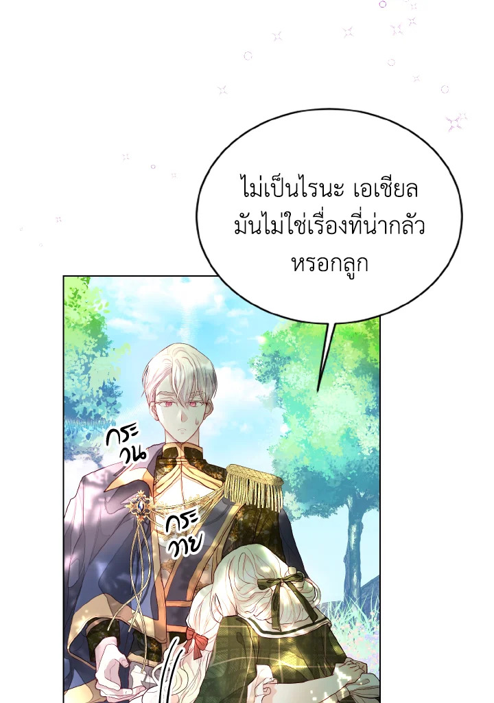 One day, my father suddenly appeared 2 059