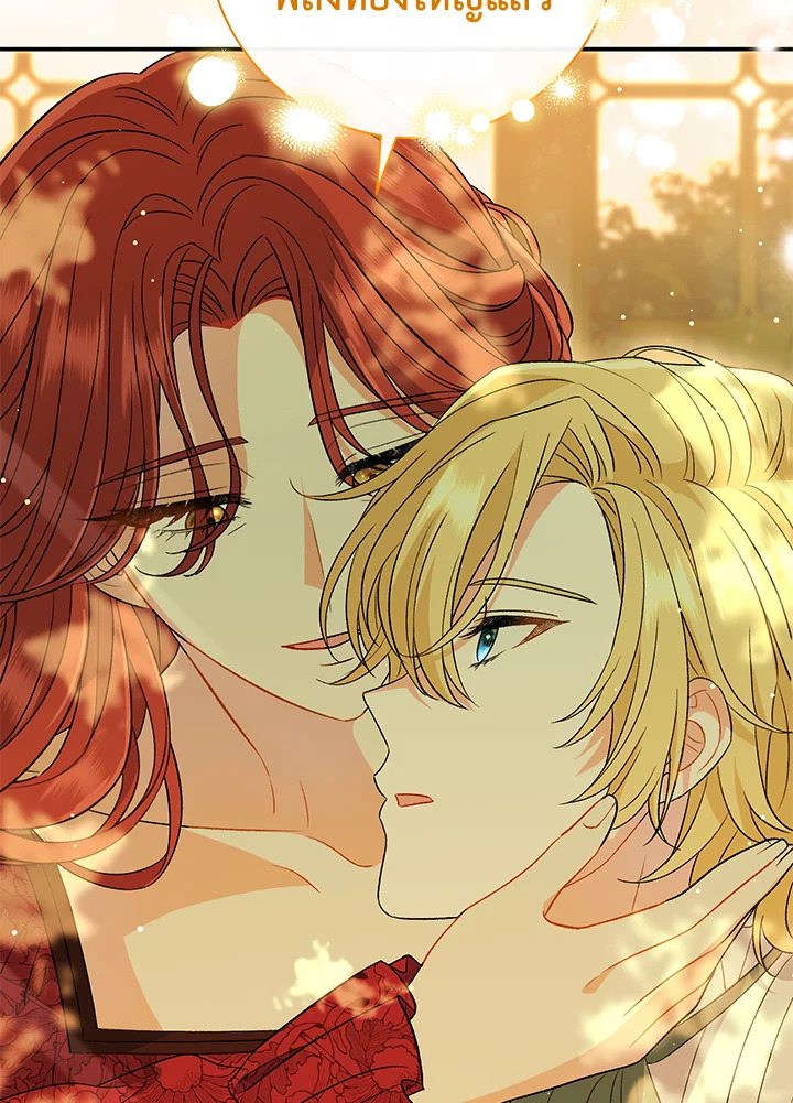 The Villainโ€s Match Is Too Perfect 24 074