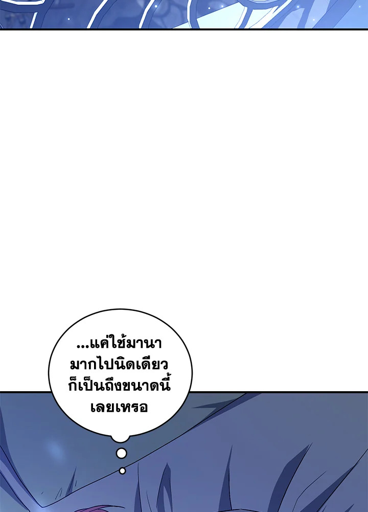 I Plan To Become The Master Of A Stolen Family 8 002