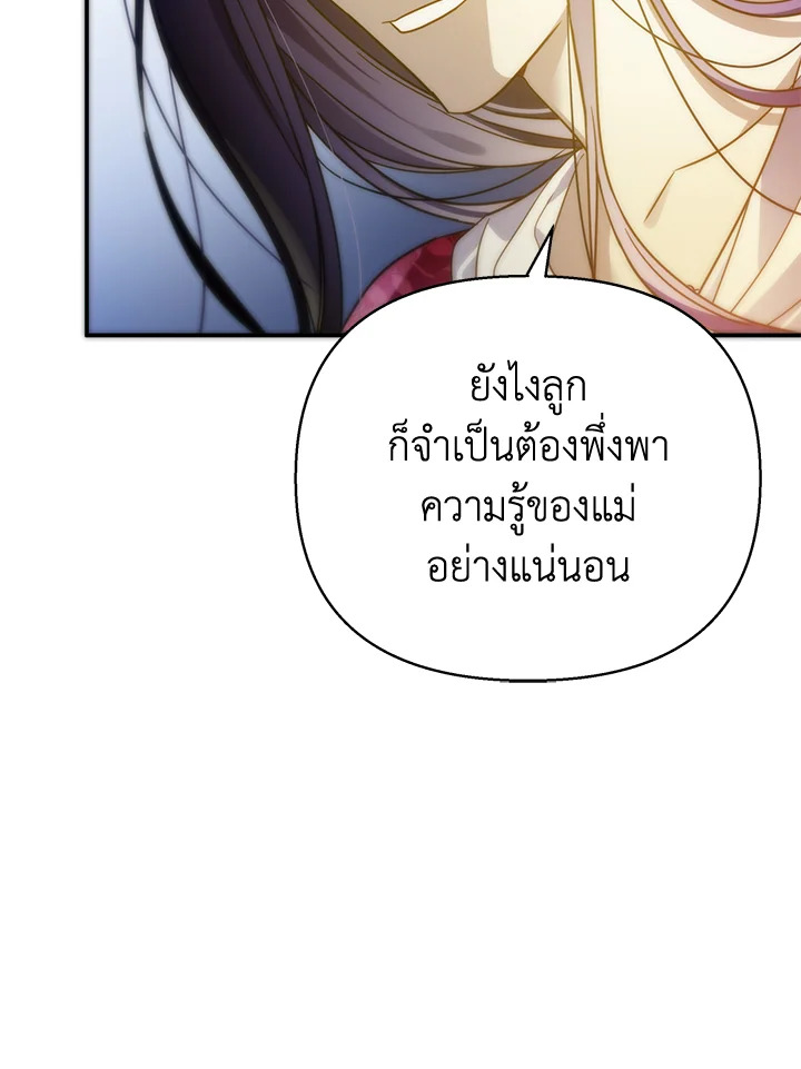 I’ve Been Here From the Beginning 66 092