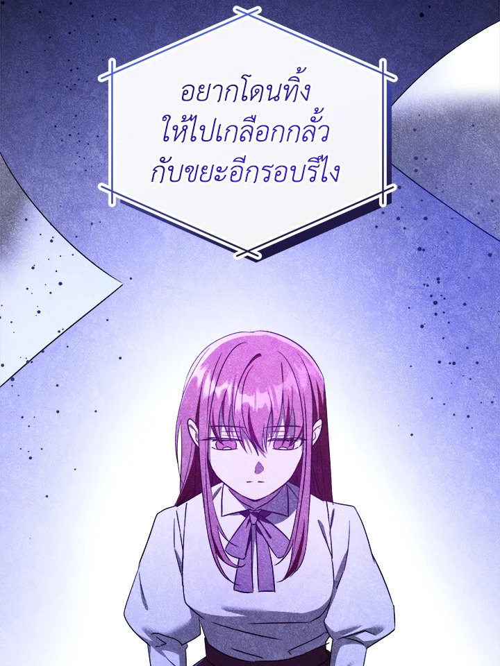 Please Give Me the Pacifier 79 067