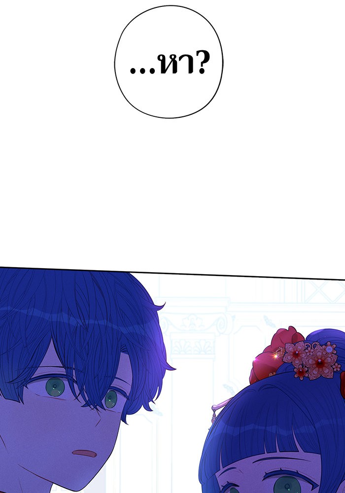 A Royal Princess With Black Hair 75 (68)