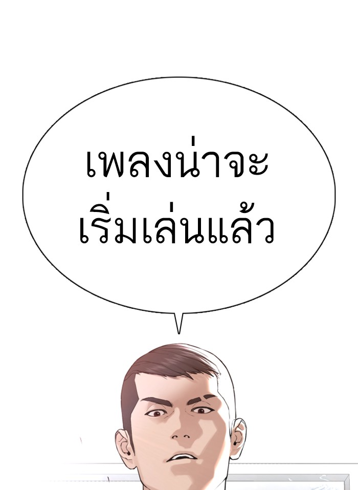 How to Fight 77 (165)