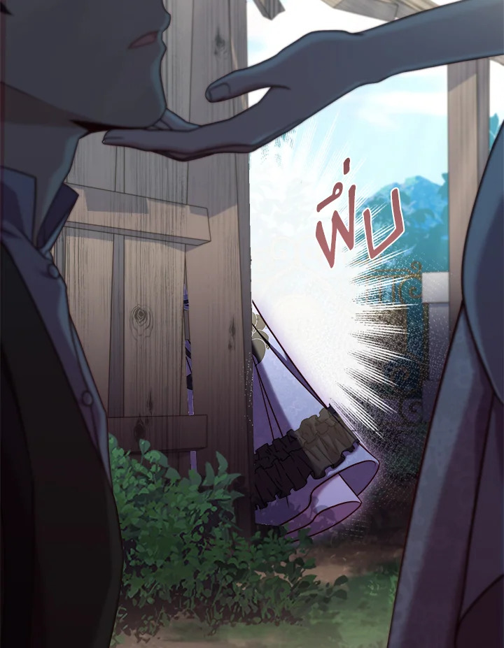 The Price of Breaking Up 13 036