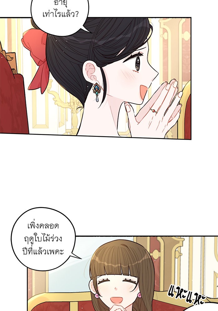 A Royal Princess With Black Hair 87 (6)