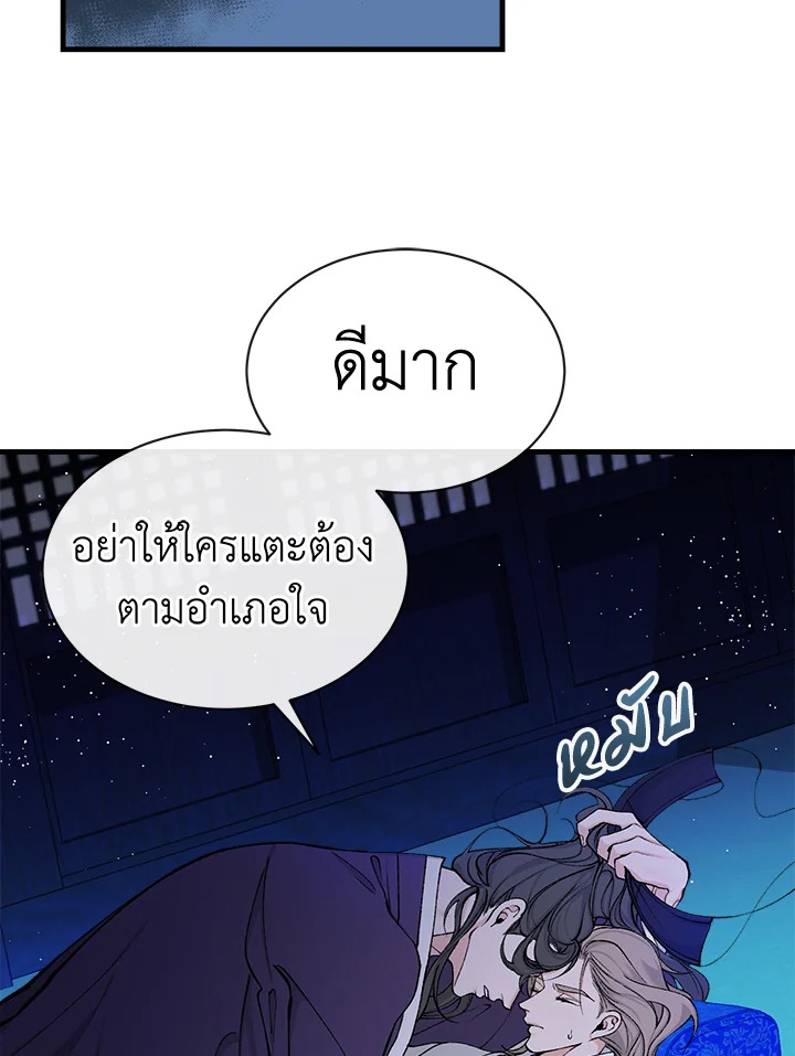 Fever 14 17