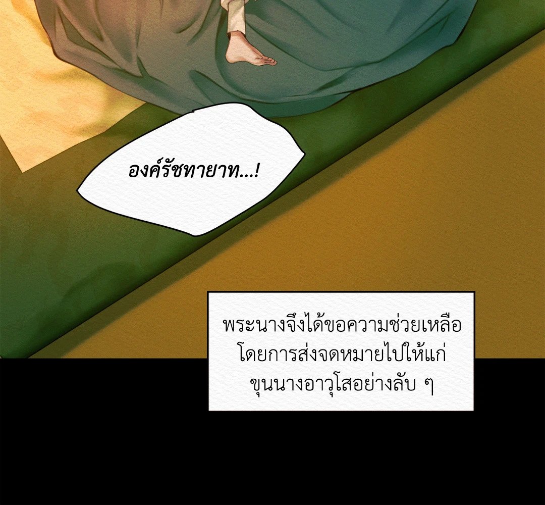 Night Song 20 33