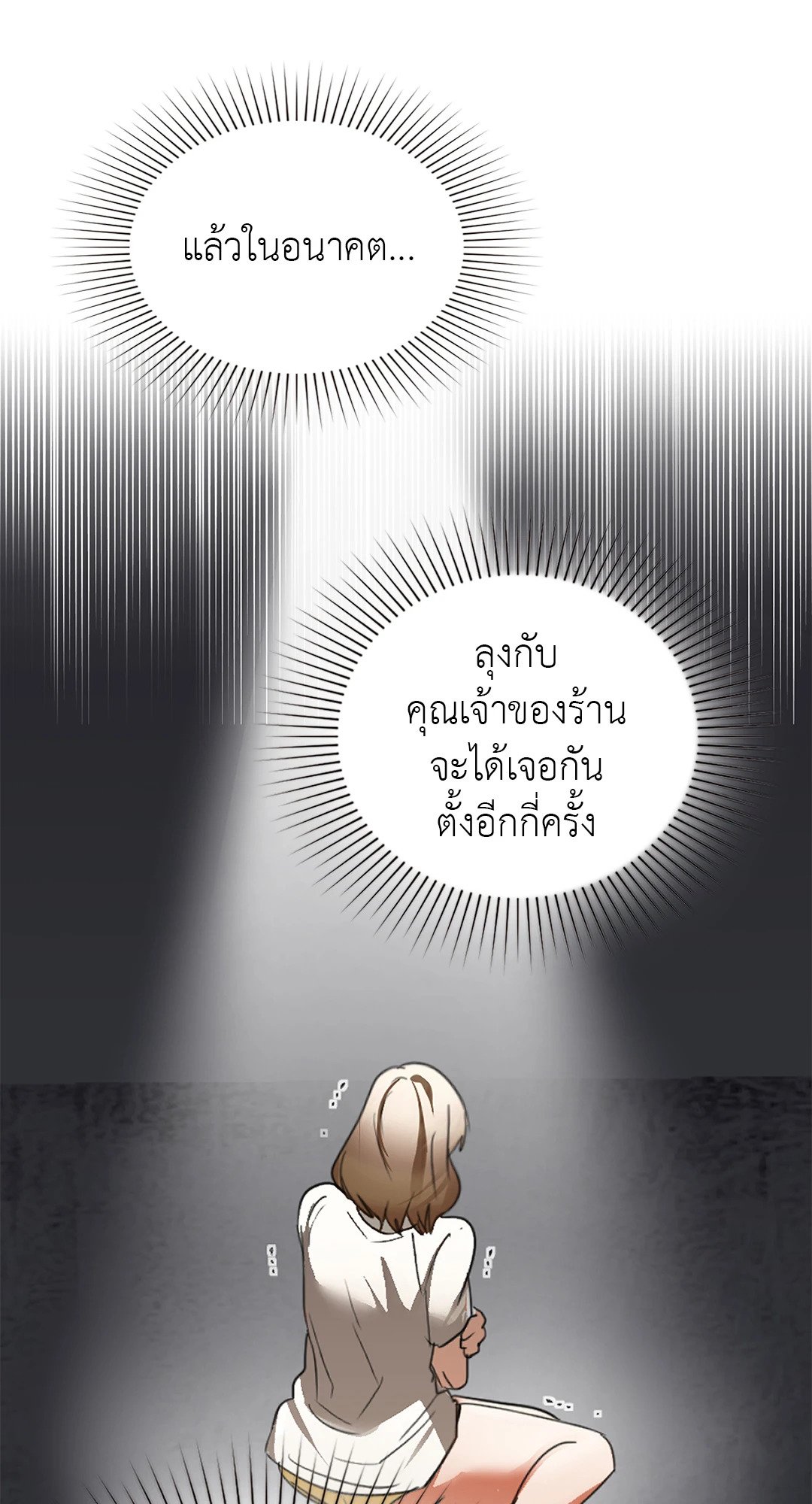 Caffeine 56 39