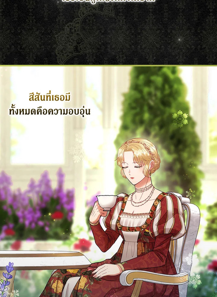 flower 25 4 67 11579