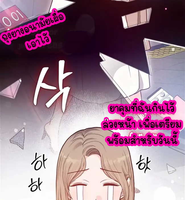 20 Year Old College Jocks 2 48