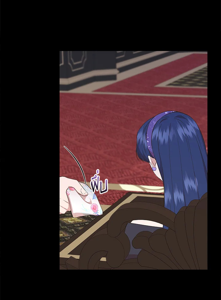 Cinderella Wasn’t Me 74 53