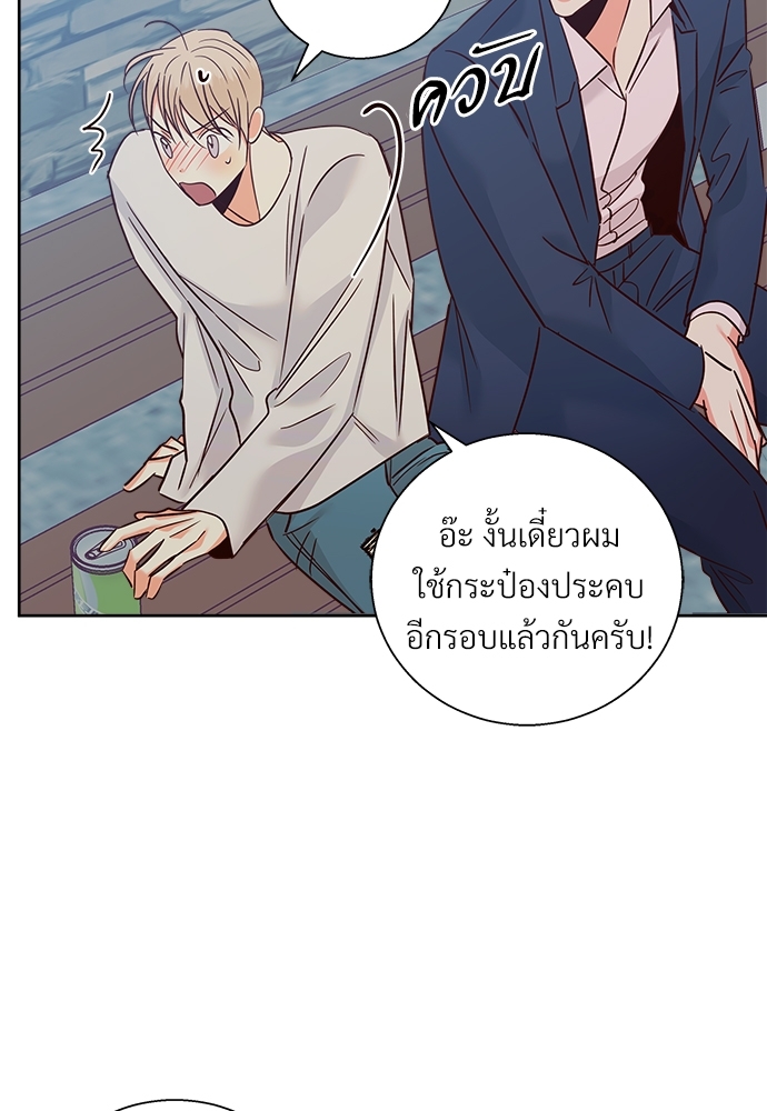 Dangerous Convenience Store 49 81