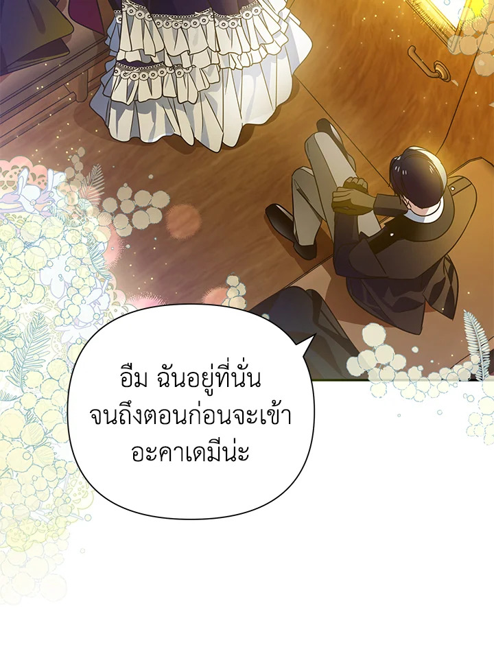 I’ve Been Here From the Beginning 61 071