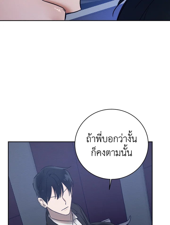 Wicked Circumstances 5 018