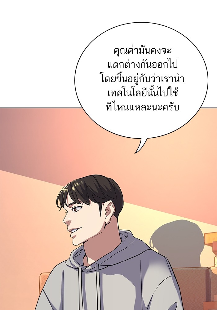 The Chaebeolâ€™s Youngest Son 60 059