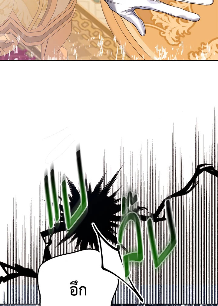 Royal Marriage 61 099