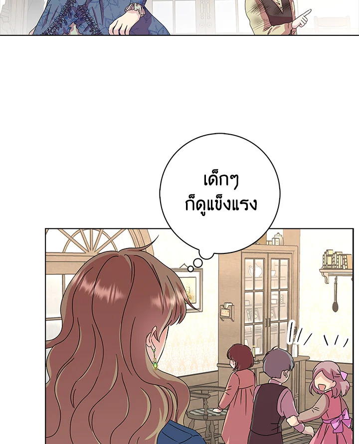 When I Quit Being A Wicked Mother in law, Everyone Became Obsessed With Me 3 03