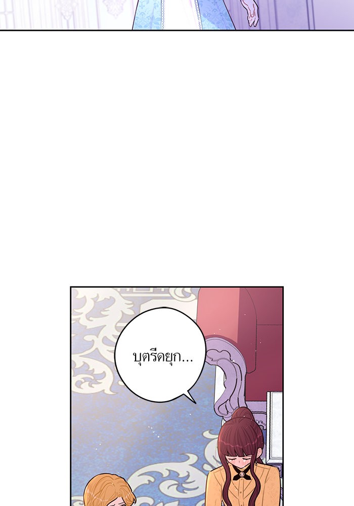 A Royal Princess With Black Hair 70 (59)