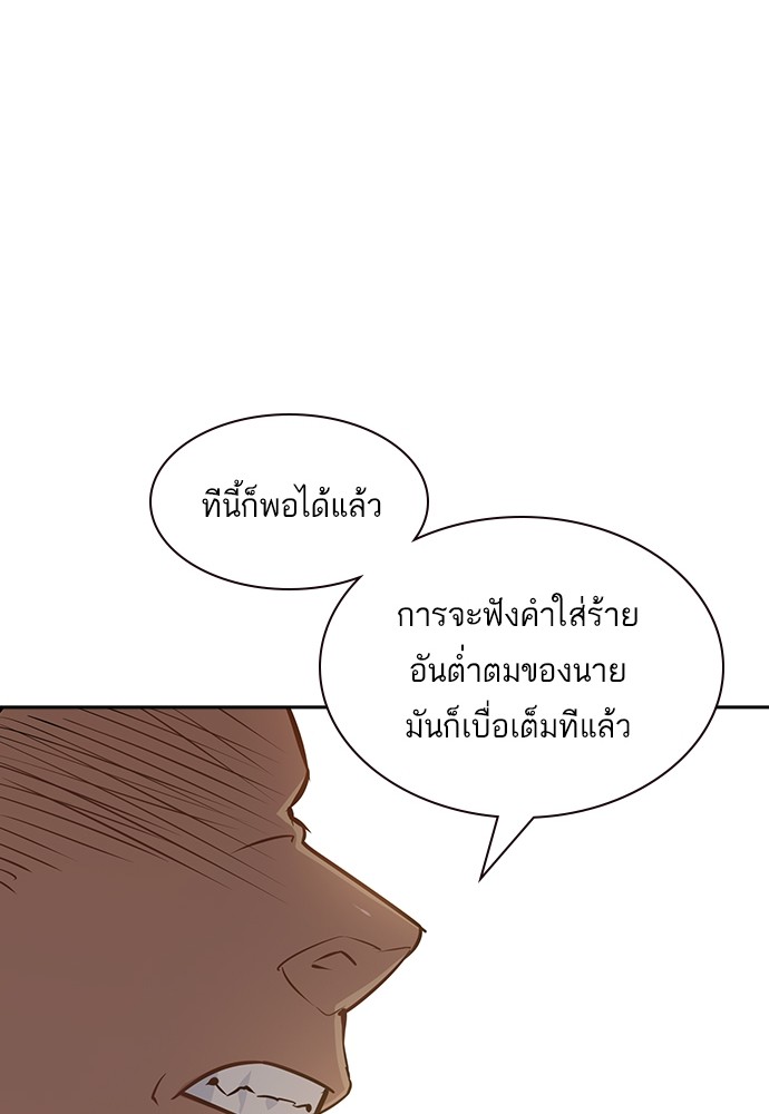 94