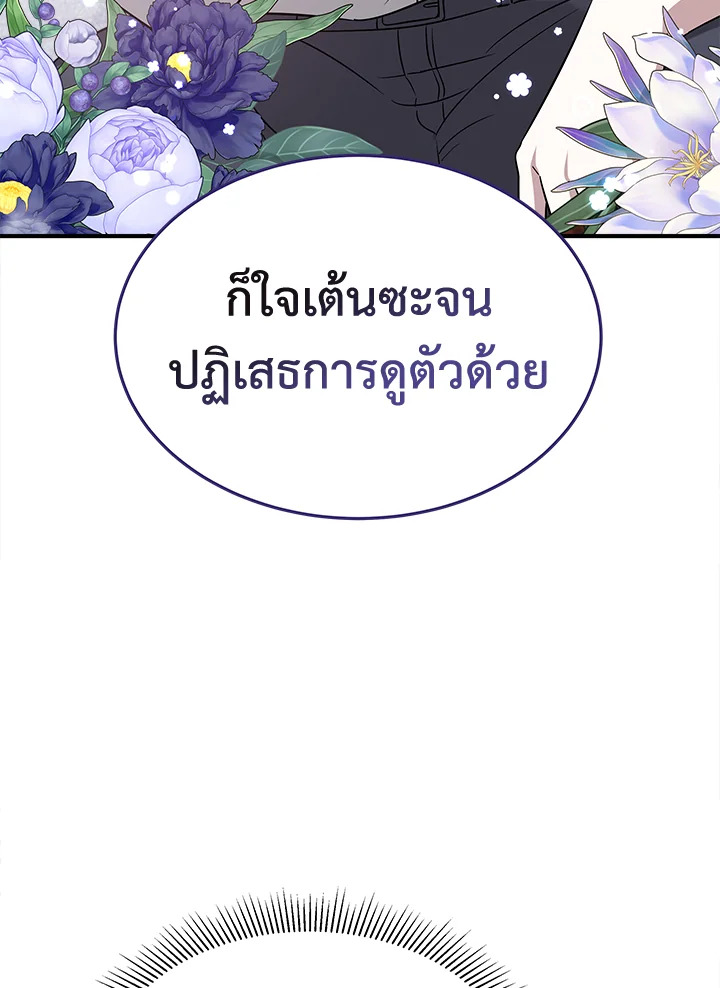 It’s My First Time Getting 6 092