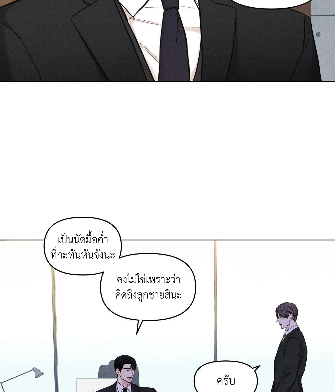 Daily Part Time Job 3 17