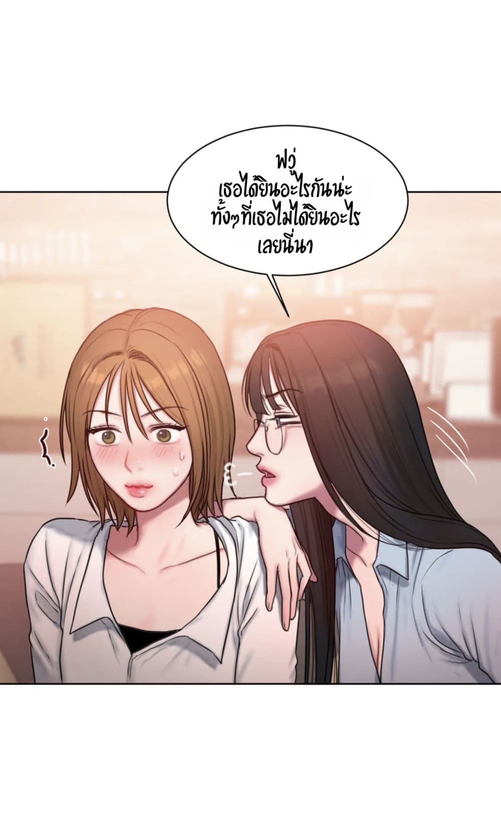 Bad Thinking Dairy 6 (50)