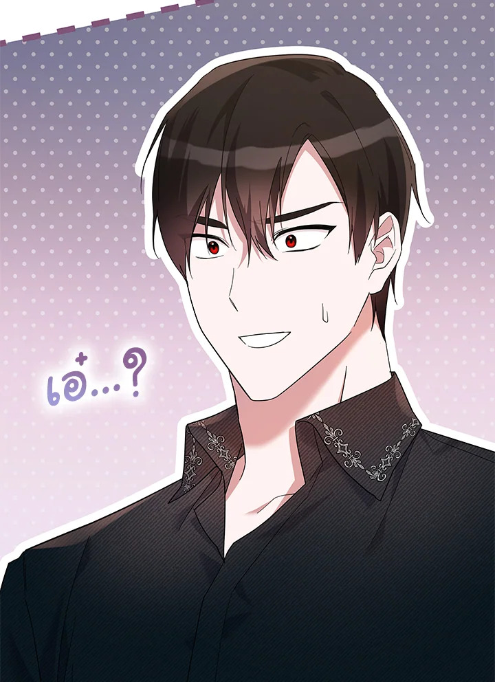 Please Support My Revenge 30 016