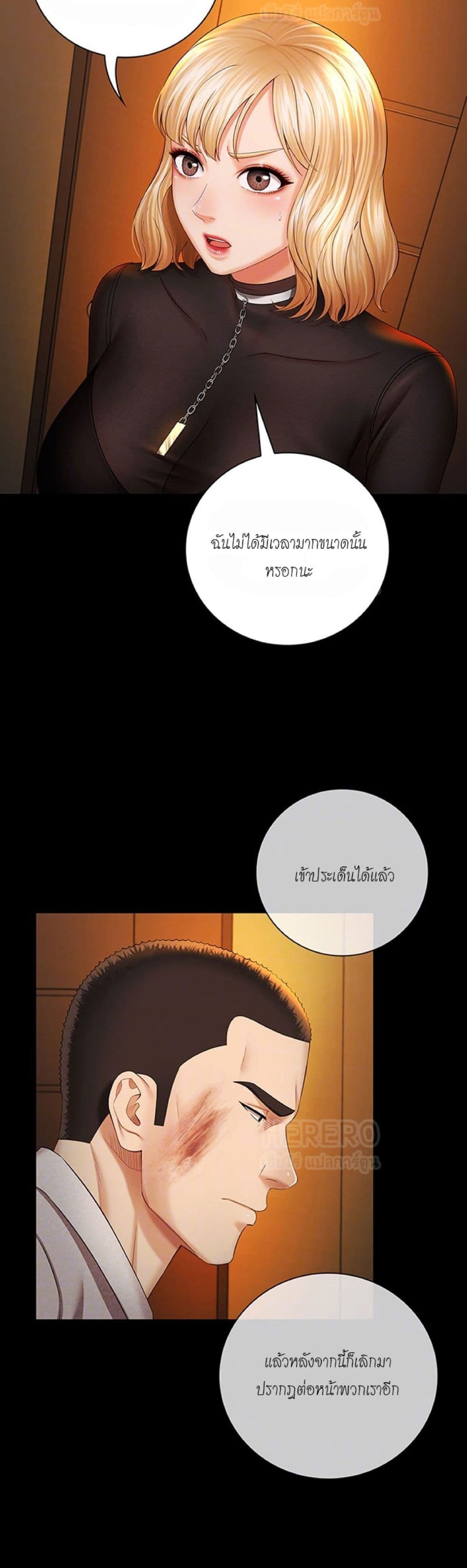 Sister's Duty 38 (9)