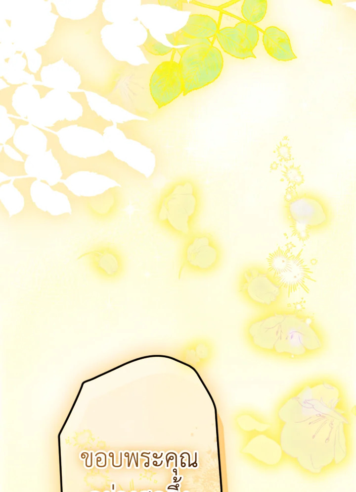 My Mother Gets Married Again 39 026