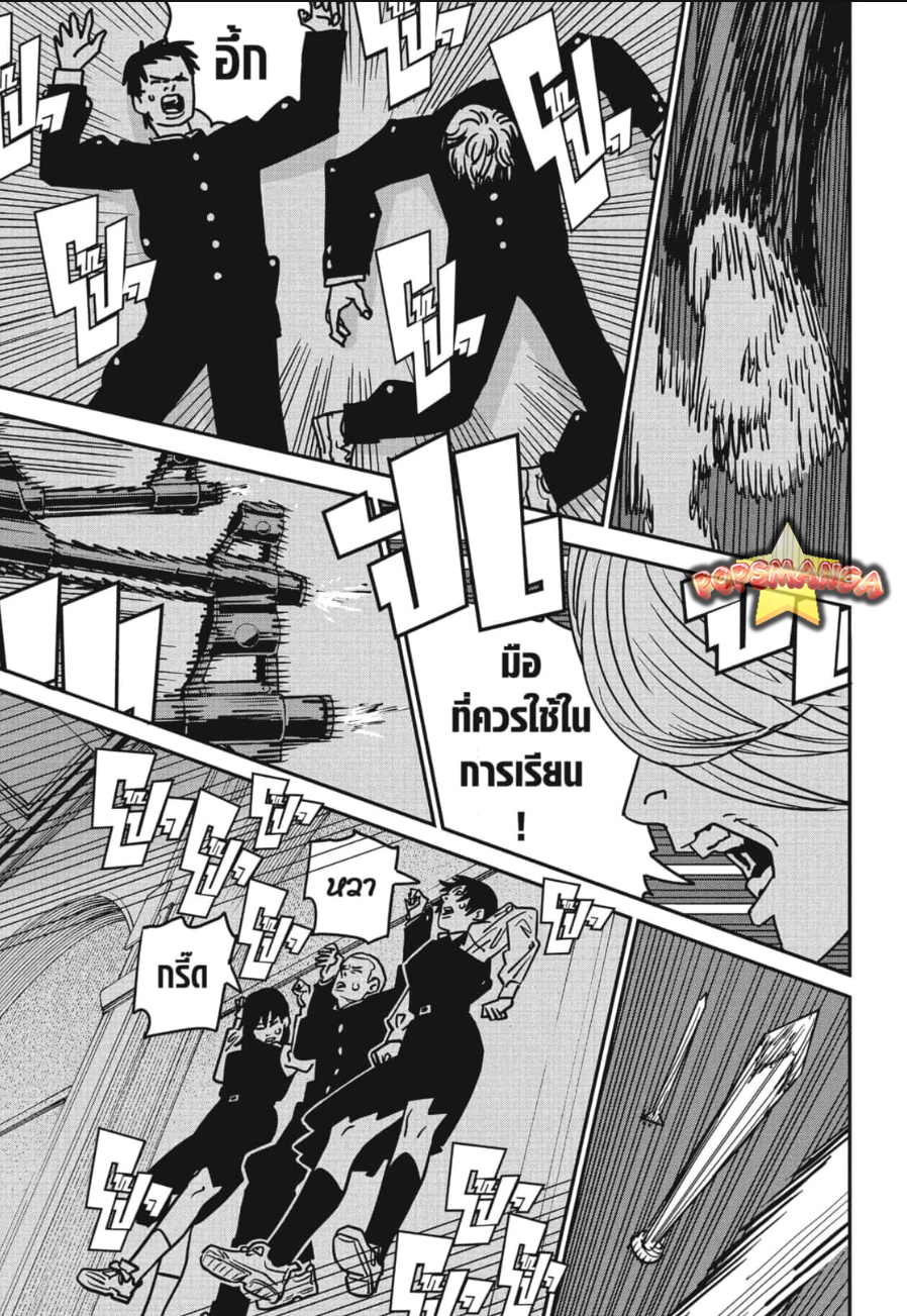 Chainsaw Man 144 07