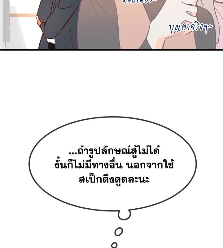 Who Can Define Popularity 2 099