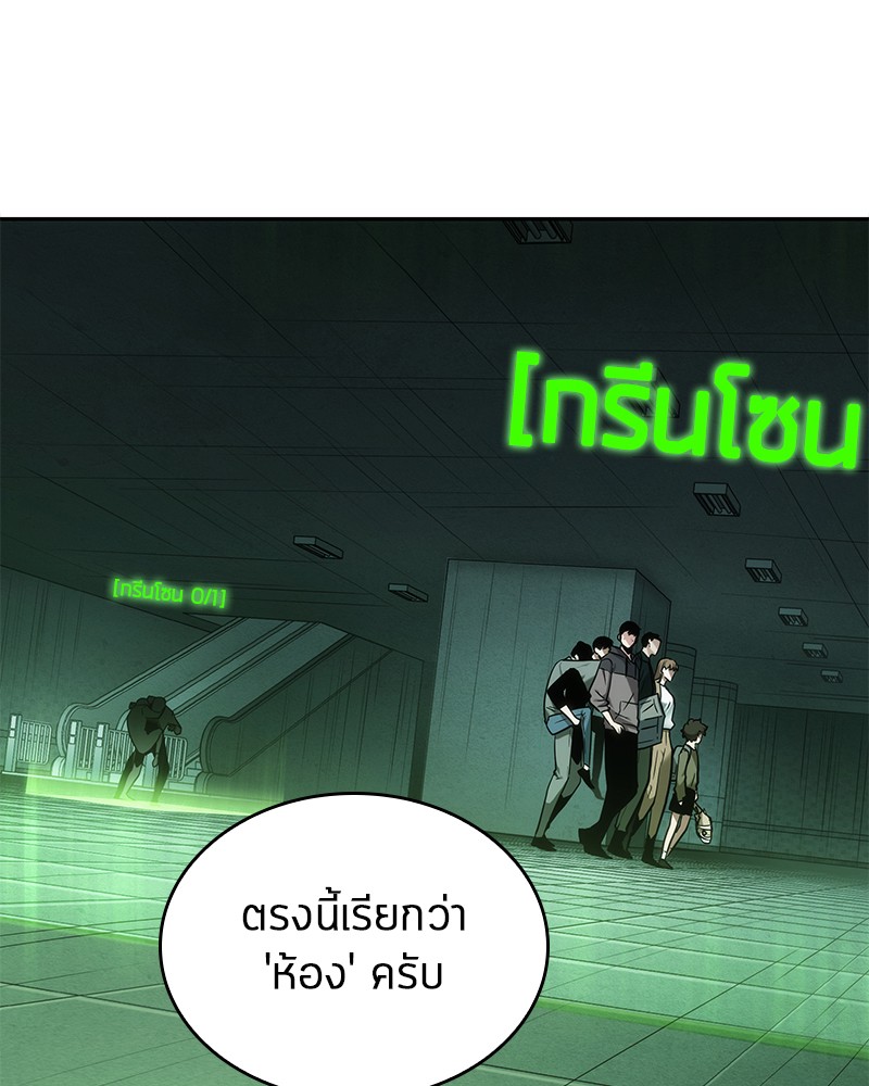 Omniscient Reader 27 (80)