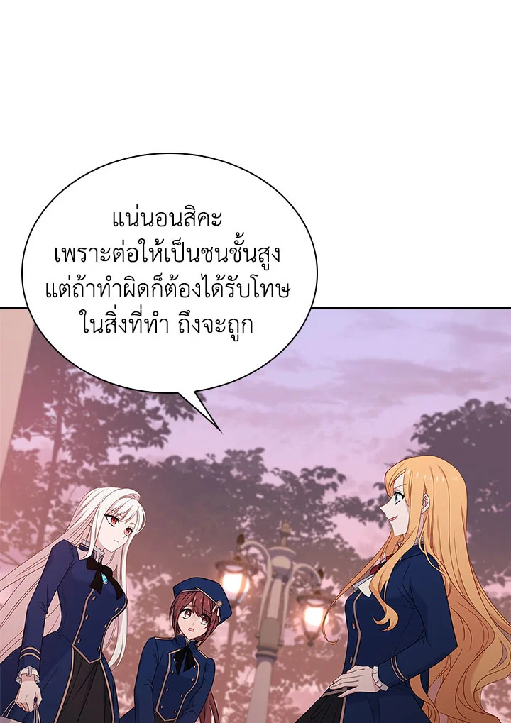 The Lady Needs a Break 54 008