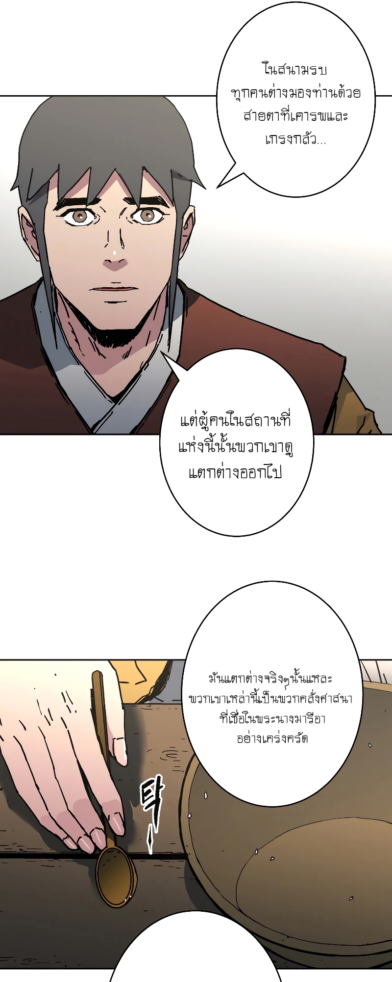 Peerless Dad 253 15 8 25660030